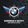 Bimmer's Egypt